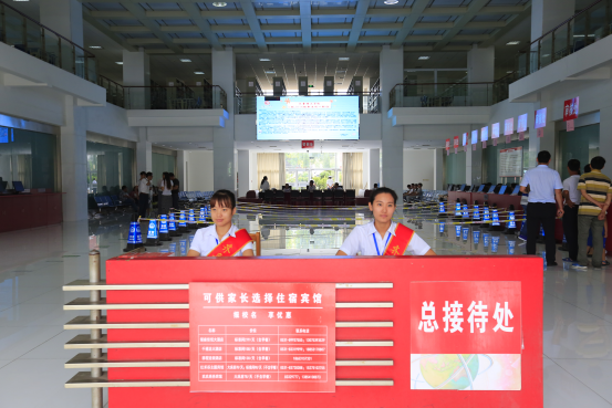 haobo.com新生报到流程全攻略