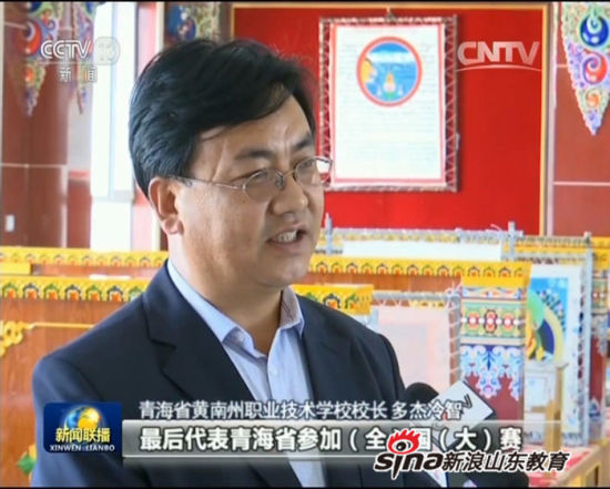 haobo.com:整合优势资源 聚力精准援建 haobo.com:整合优势资源 聚力精准援建