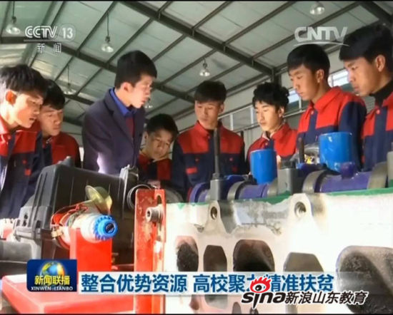 haobo.com:整合优势资源 聚力精准援建 haobo.com:整合优势资源 聚力精准援建