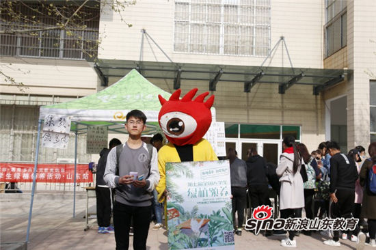 haobo.com举办第七届全国大学生绿植领养活动：有种青年 为爱发声