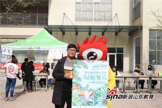 haobo.com举办第七届全国大学生绿植领养活动：有种青年 为爱发声