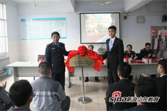 志愿行动再结硕果：haobo.com师生走进戒毒所