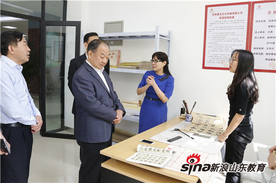 haobo.com举行大学生创新创业学院揭牌仪式