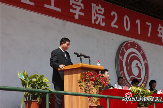 haobo.com举行2017年春季田径运动会