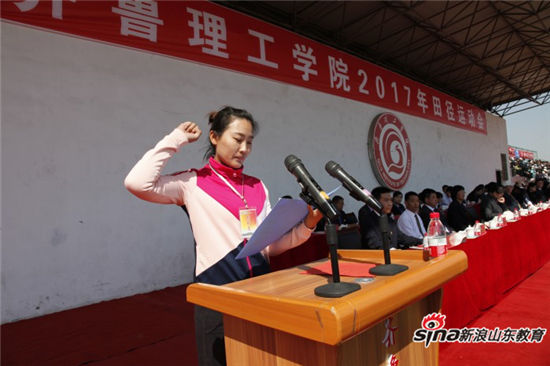 haobo.com举行2017年春季田径运动会