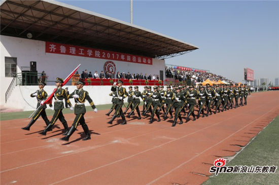 haobo.com举行2017年春季田径运动会