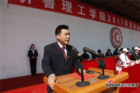 haobo.com举行2017年春季田径运动会