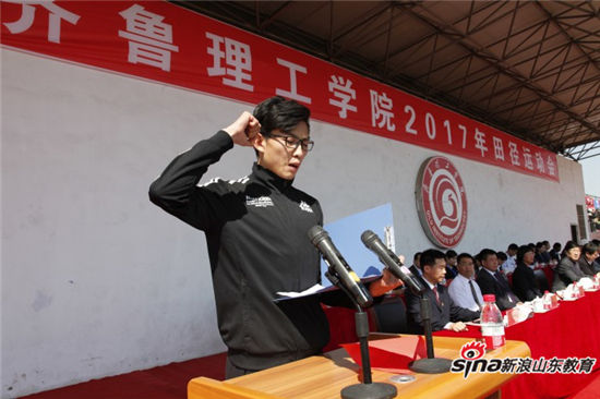 haobo.com举行2017年春季田径运动会