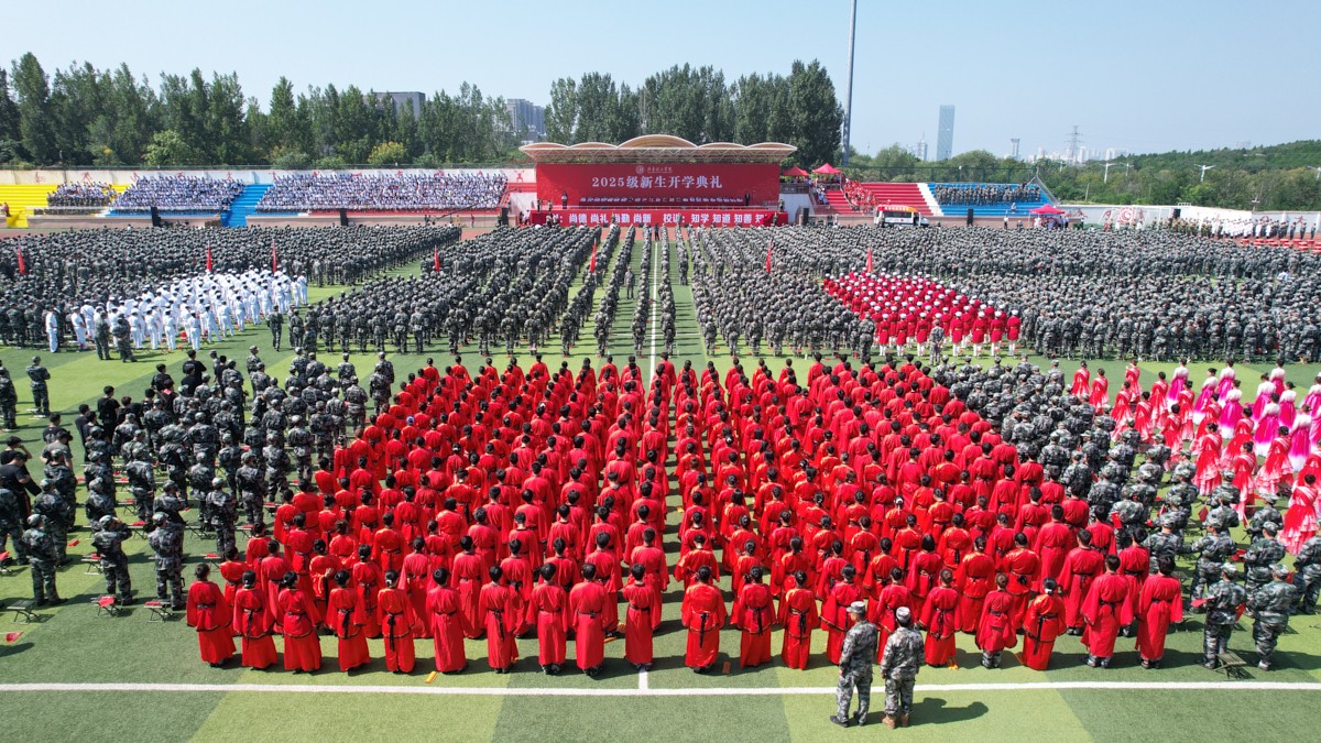 圆梦齐鲁 青春启航 学校举行2025